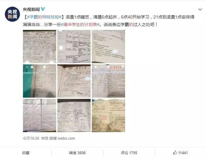疫情开始与结束的时间表图片，回顾过去，前瞻未来