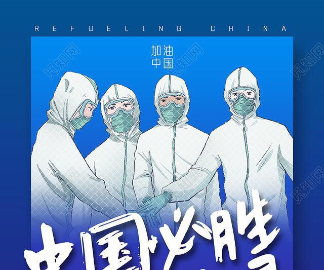 疫情结束的时间节点，预测、反思与未来前行之路