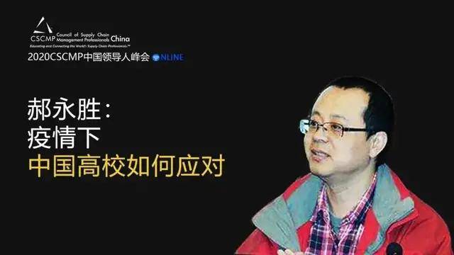 疫情时代，全球挑战与共同记忆
