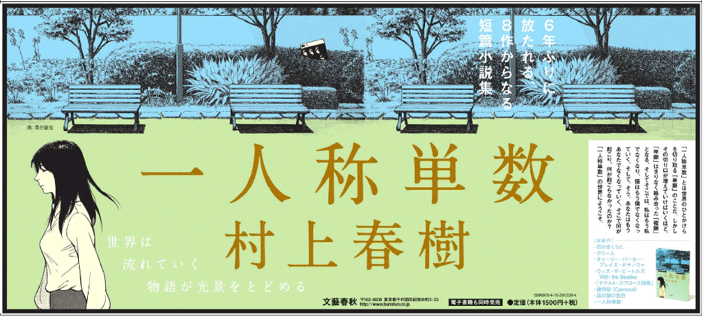 疫情始年，回顾与反思