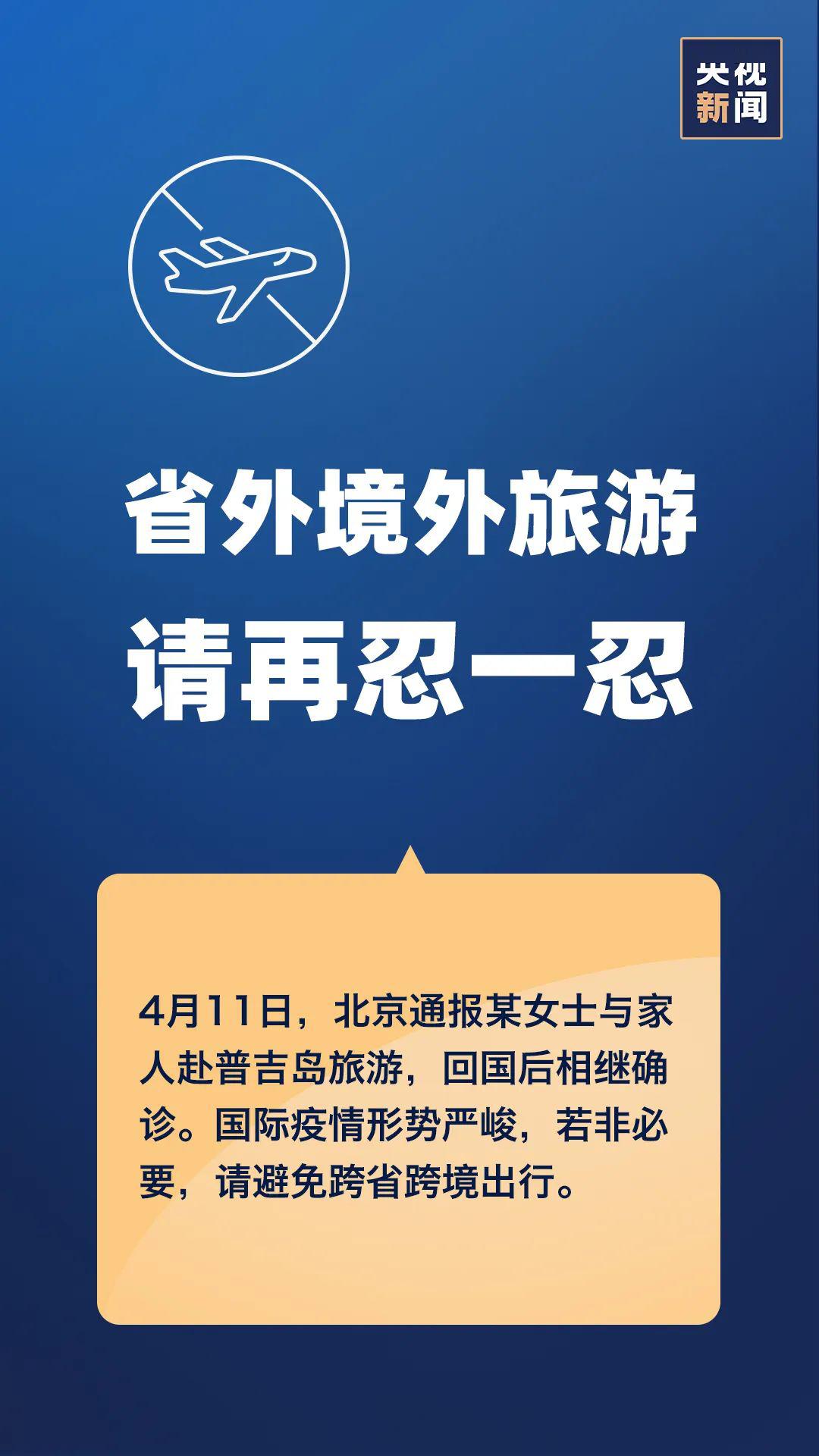 疫情起源与全球应对，回顾过去，展望未来展望全球抗疫之路
