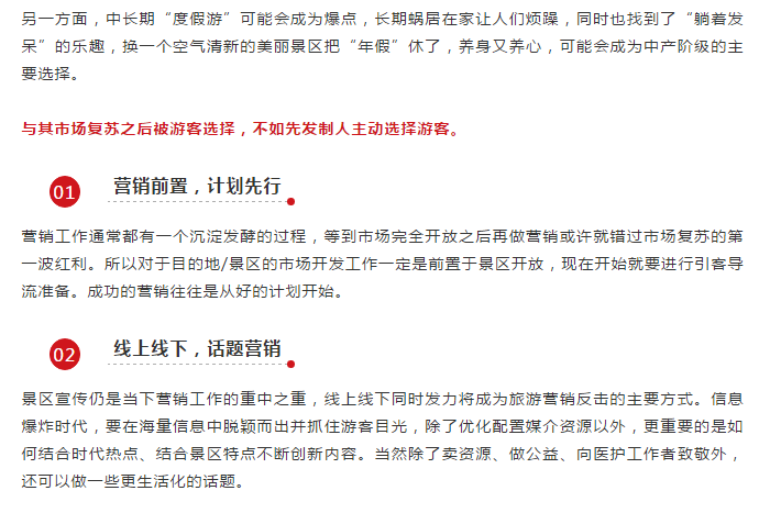 新冠疫情的起源与影响探究，疫情始于哪一年？