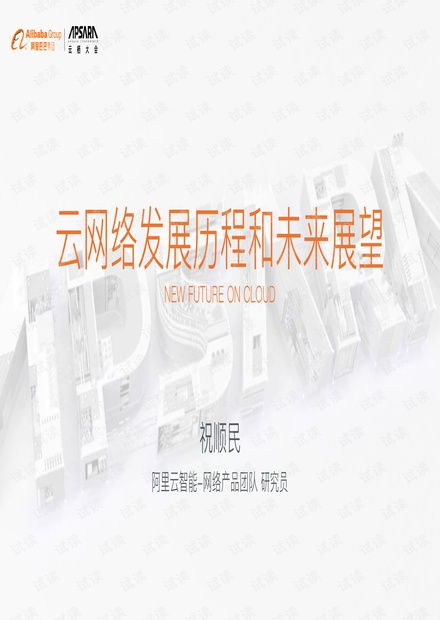 疫情爆发始末回顾与反思，历史教训与未来展望