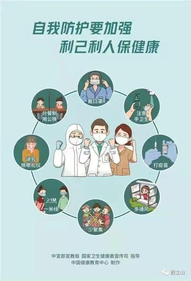 疫情始自哪年春节，回顾与反思疫情起源及其影响