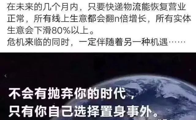 疫情爆发年份及其深远影响的探究