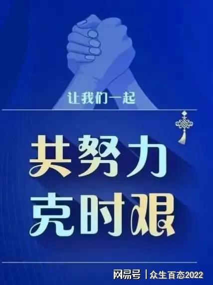 疫情爆发一年的反思与启示，教训与未来展望