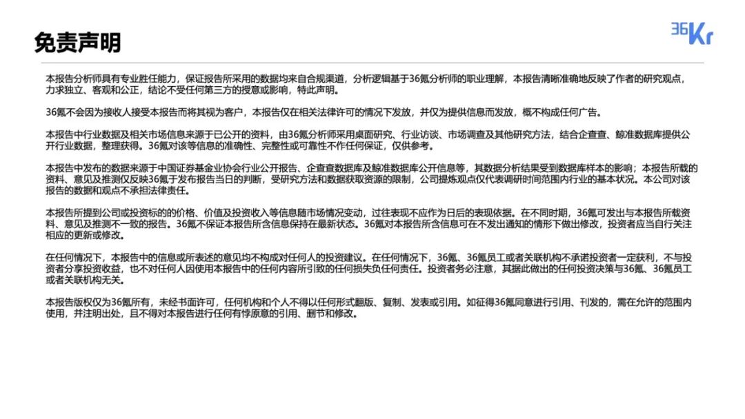 疫情最惨年份深度探究与反思