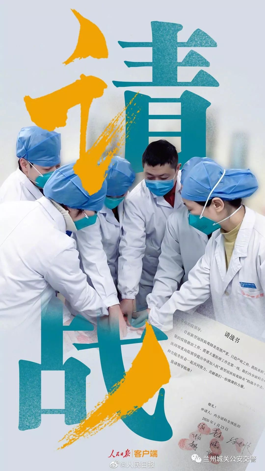疫情之年，挑战与希望的交织
