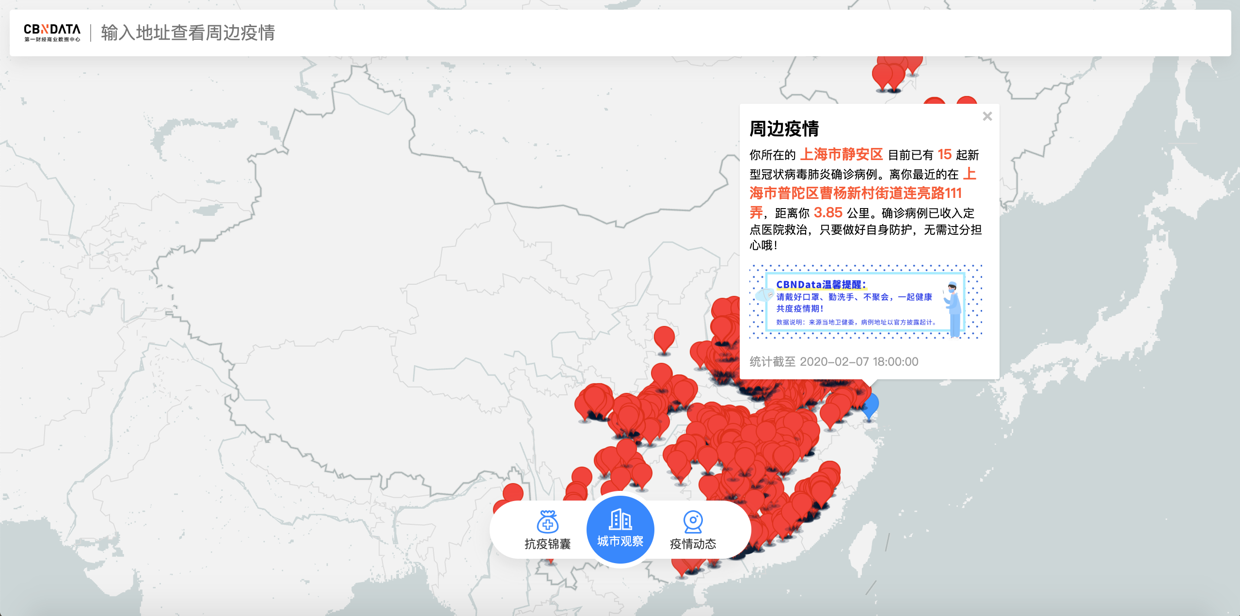 疫情地图颜色背后的数据科学与动态决策逻辑揭秘