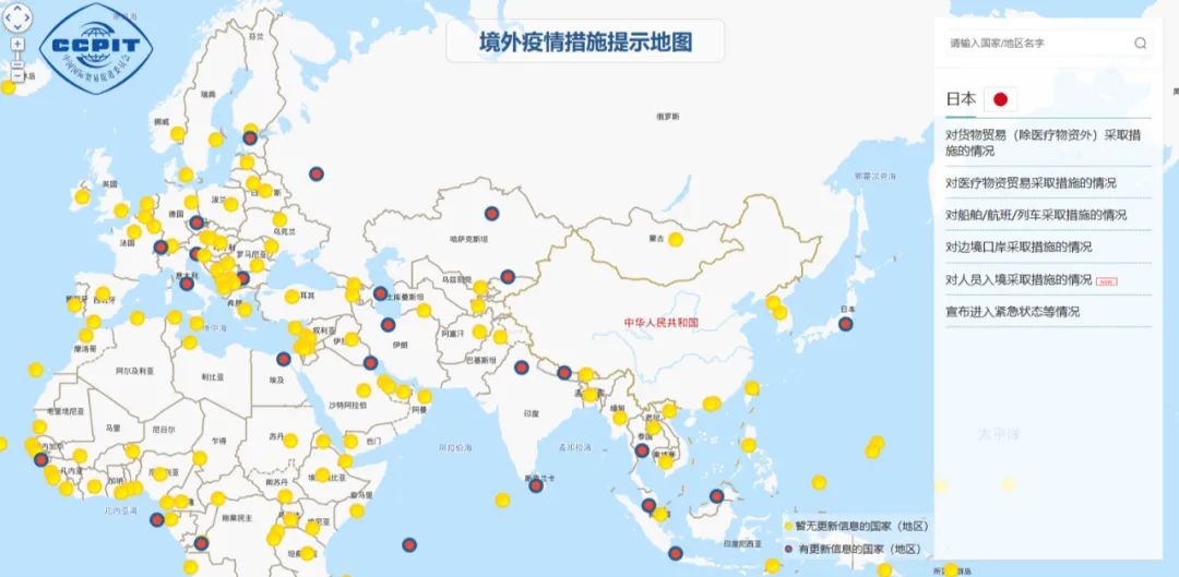 疫情地图颜色象征意义解析
