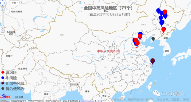 疫情地图实时更新，揭示病毒传播最新现状