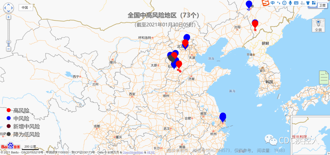 疫情地图实时更新，揭示病毒传播最新现状