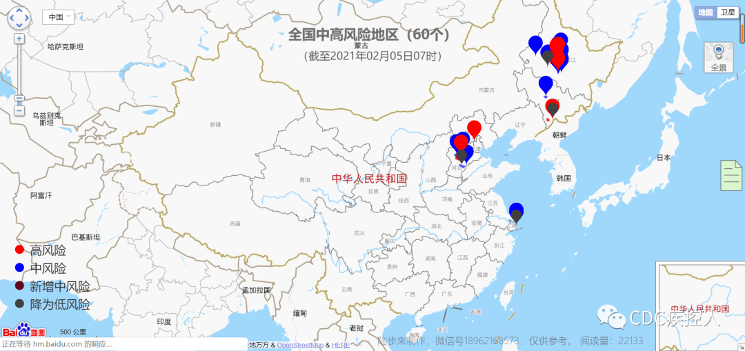 疫情地图实时更新，揭示病毒传播最新现状