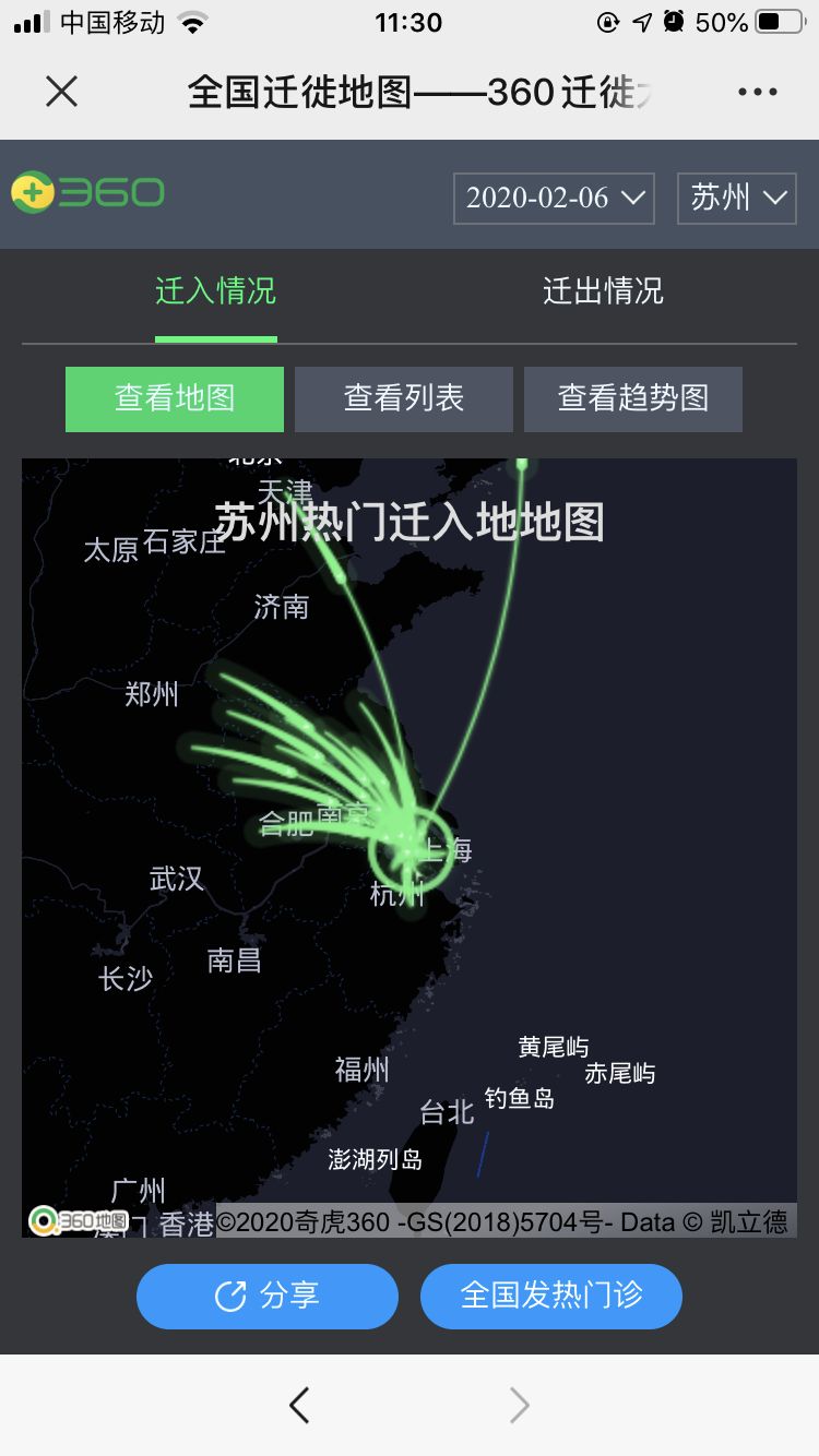 中国疫情实时地图，守护健康防线的最新动态