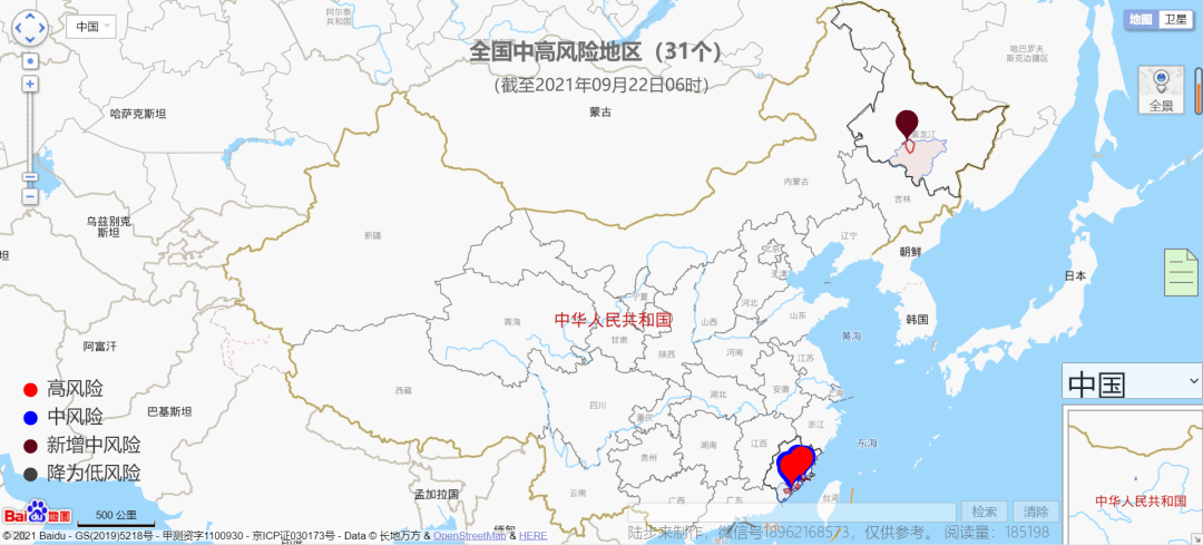 疫情地图实时更新时间的意义与价值解析