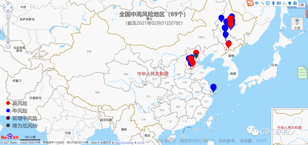 疫情地图实时更新时间的意义与价值解析