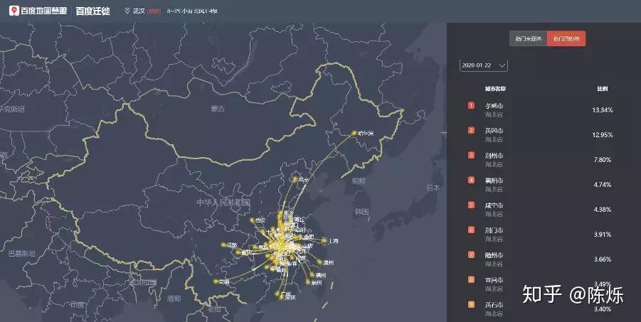 疫情地图实时更新的意义及其影响分析
