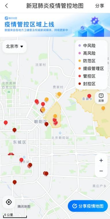 科技助力疫情防控新时代，疫情地图实时查询系统启动