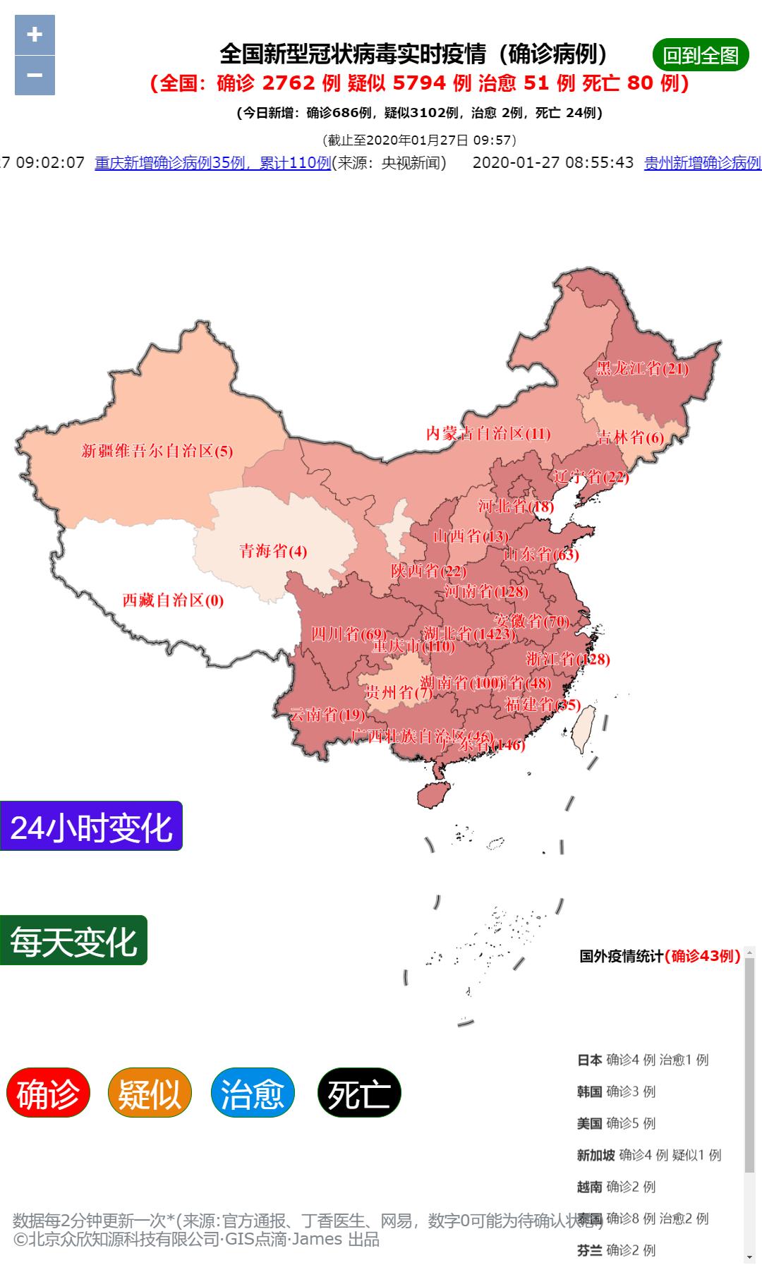 全球疫情地图揭示现状及其深远影响