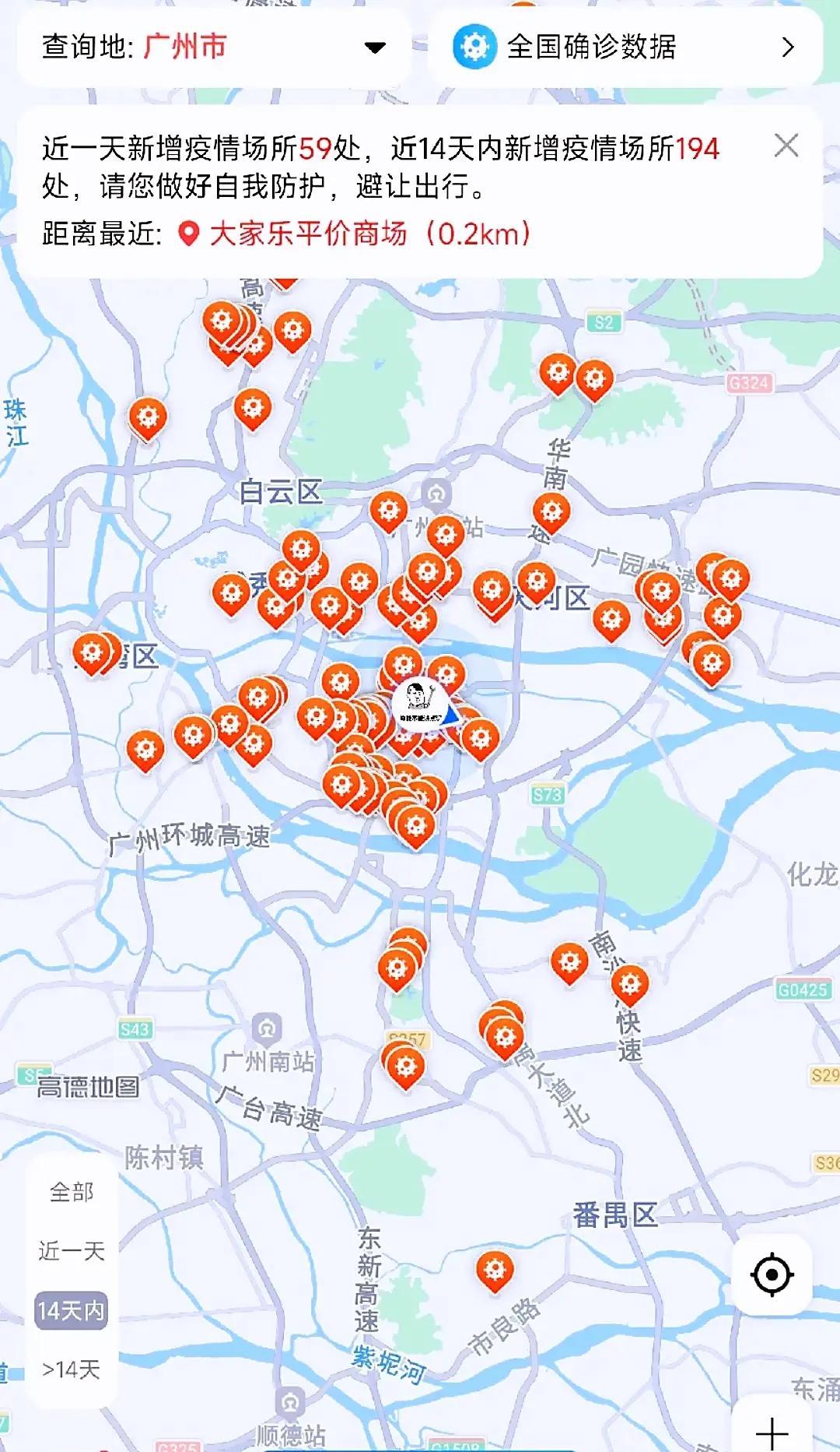 全球疫情地图揭示现状及其深远影响