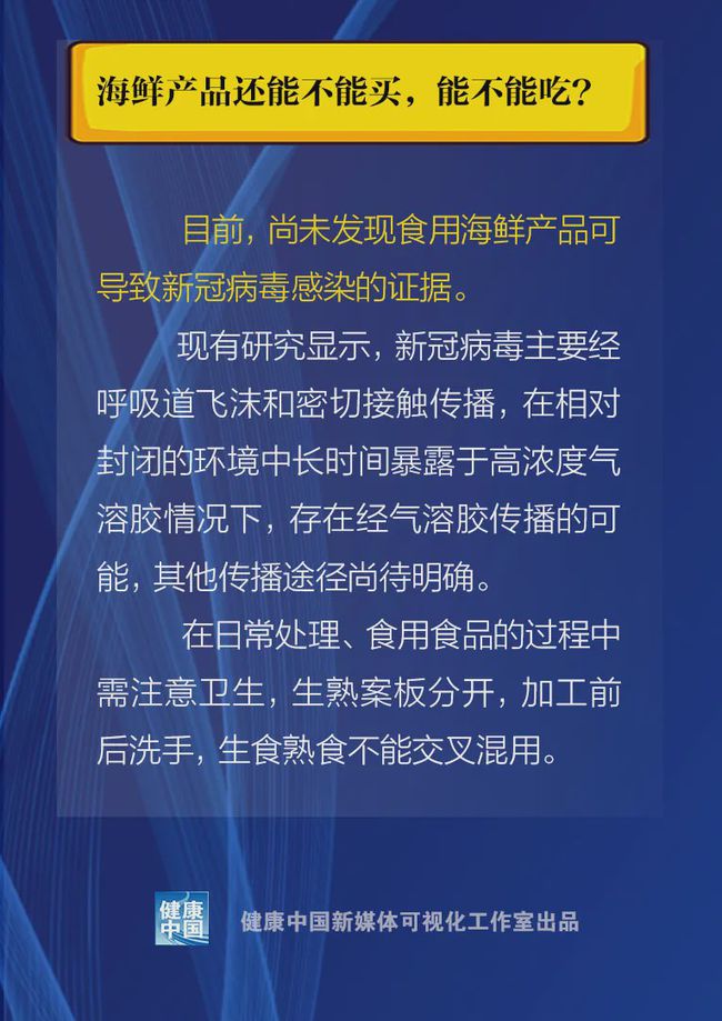 新冠疫情起源与爆发年份，回顾与反思