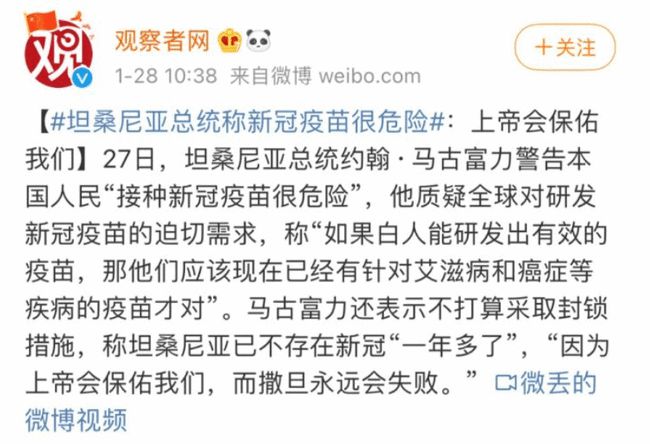 疫情是哪一年爆发的呢？知乎解析