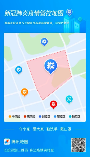 深圳市疫情最新数据地图查询发布最新消息