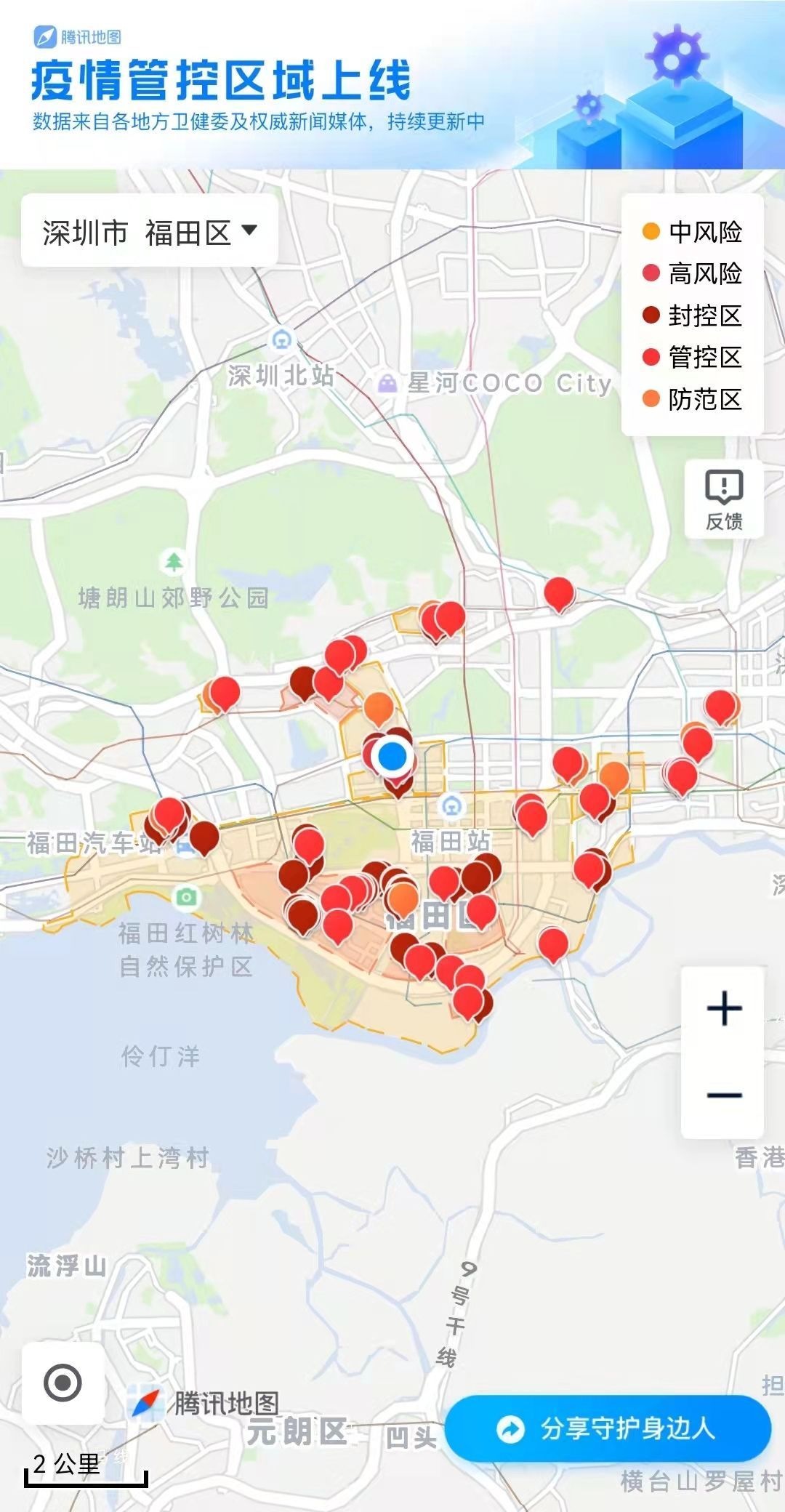 疫情地图下的深圳，挑战与机遇共生共存