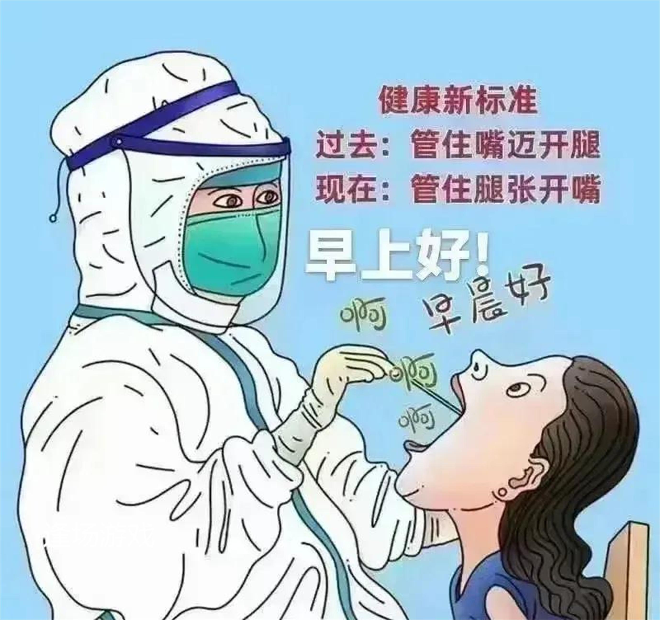 全球疫情最新动态，实时消息地图与趋势分析