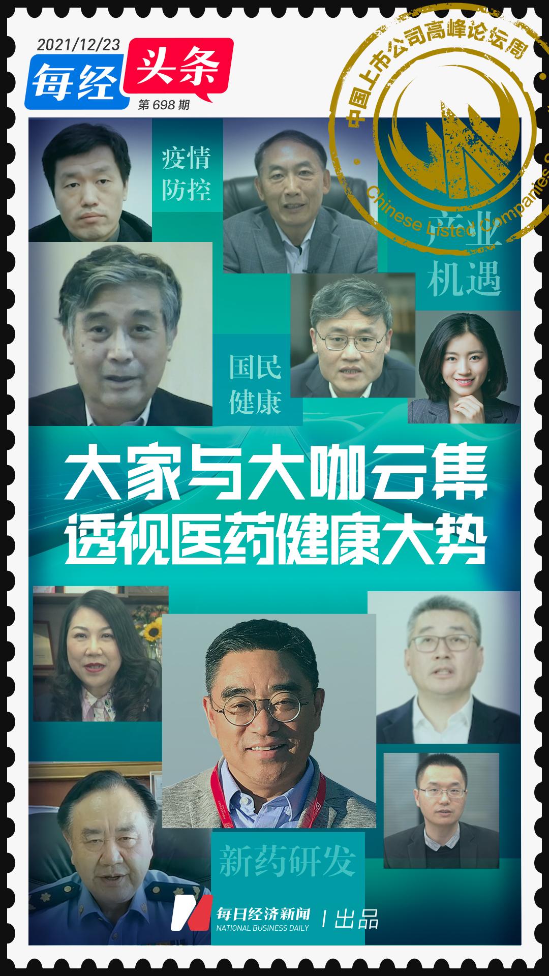 全球疫情最新动态，实时消息地图与趋势分析