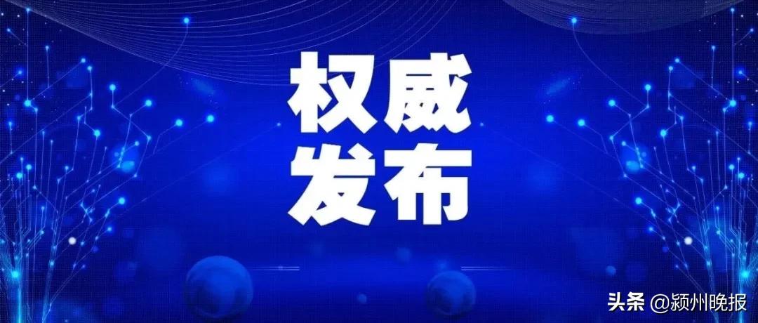今日疫情数据更新，新增病例分析与展望报告发布