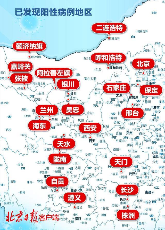 今日疫情数据更新，新增病例分析与展望报告发布