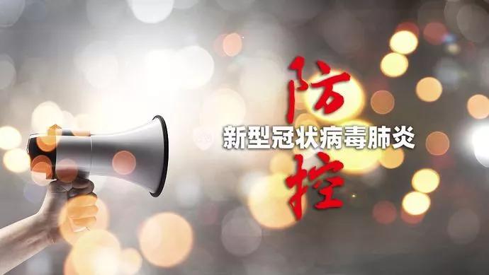疫情最新数据消息图深度解析，今日疫情动态一览