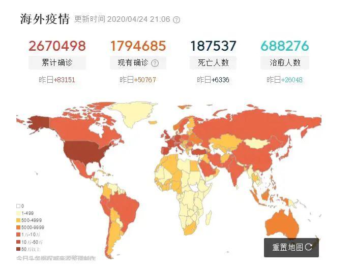 全球疫情最新动态，实时地图更新至关重要