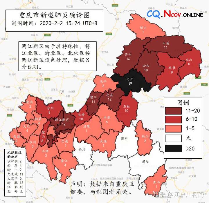 重庆渝北区疫情挑战与应对策略