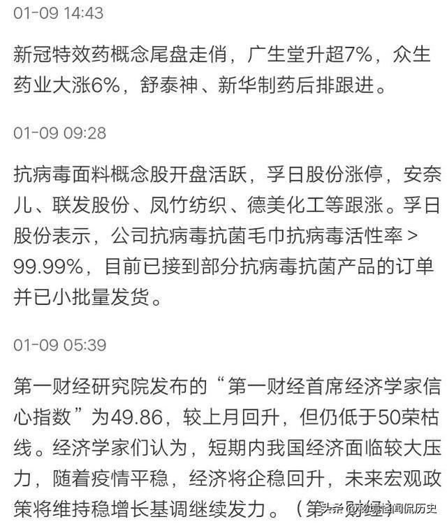 全球疫情最新动态，实时地图播报内容概述