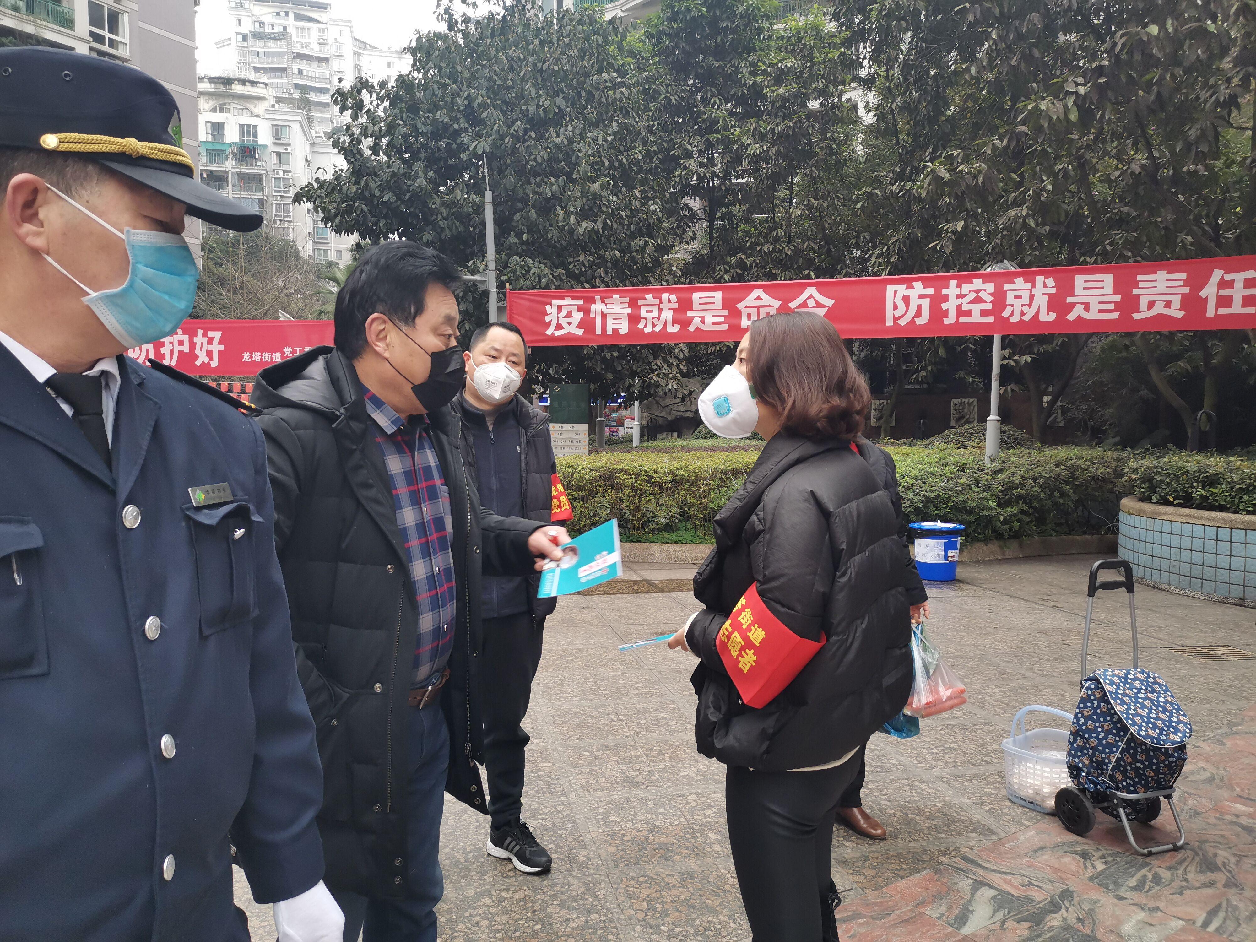渝北疫情轨迹查询，数字防线守护健康