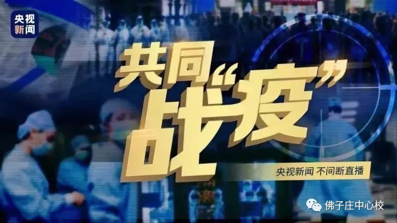 渝北疫情发布会直播，实时传递防控信息，携手共筑防控长城