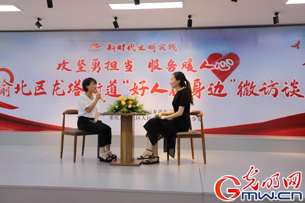 渝北区疫情最新动态，新增两例病例分析报告