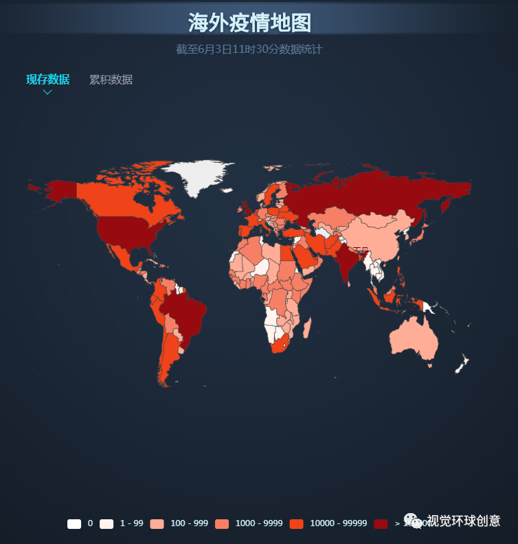 全球疫情实时动态地图数据查询，共同抗击疫情
