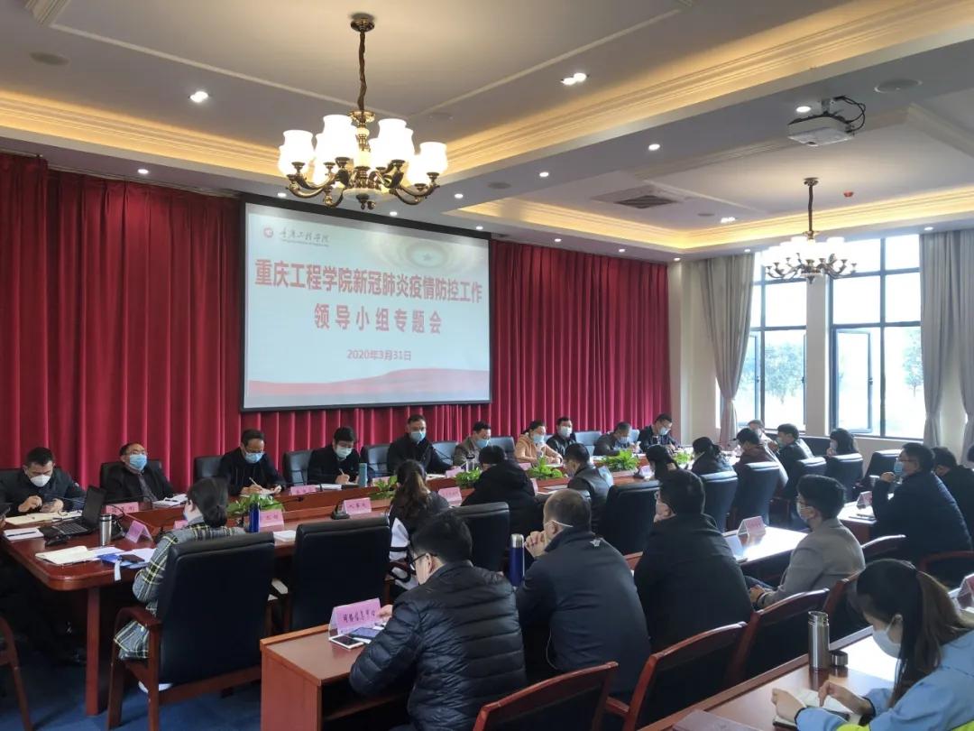 重庆加强疫情防控措施，确保市民健康安全新公告发布