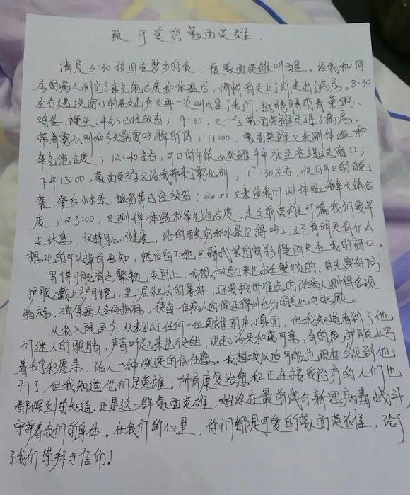 重庆疫情封城通告，坚决遏制疫情扩散，保障民众生命安全