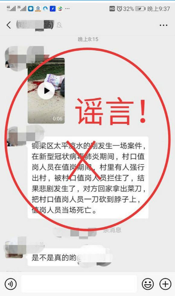 重庆疫情最新动态与今日热点聚焦