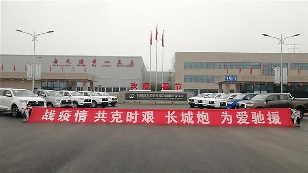 重庆疫情最新播报，今日新增病例动态与防控措施更新