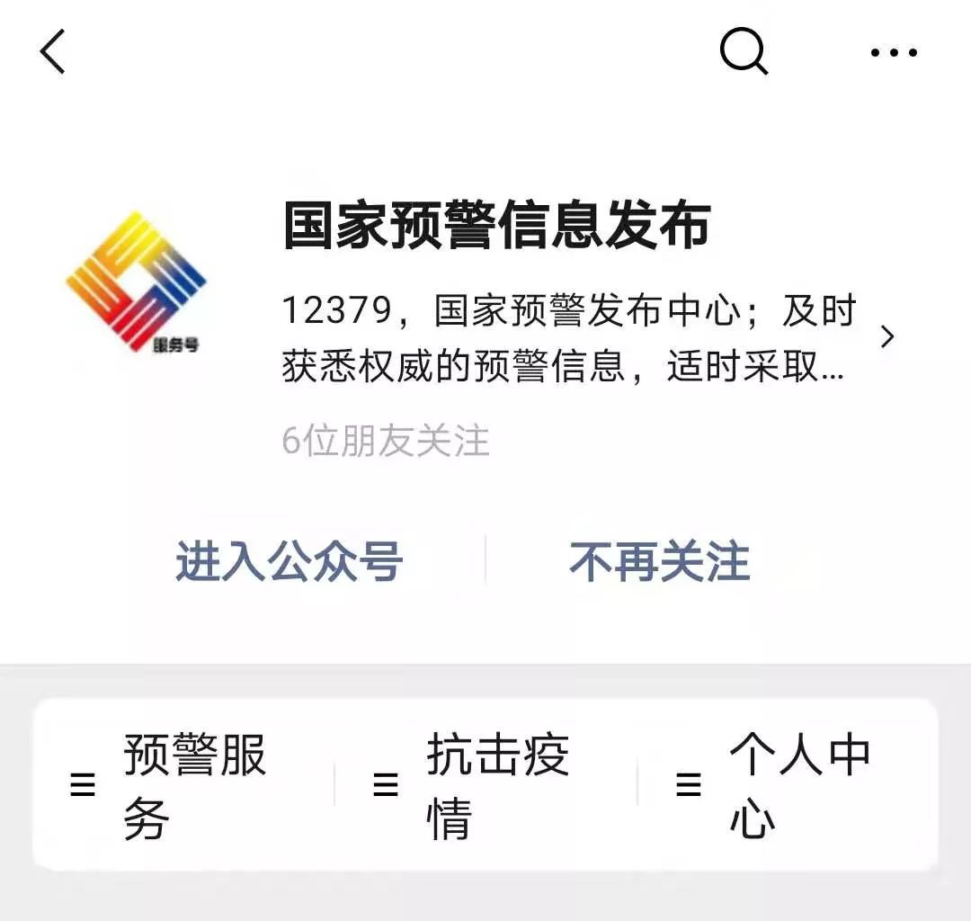 重庆今日疫情最新实时数据消息