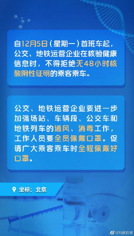 重庆疫情最新通报图与影响深度解析