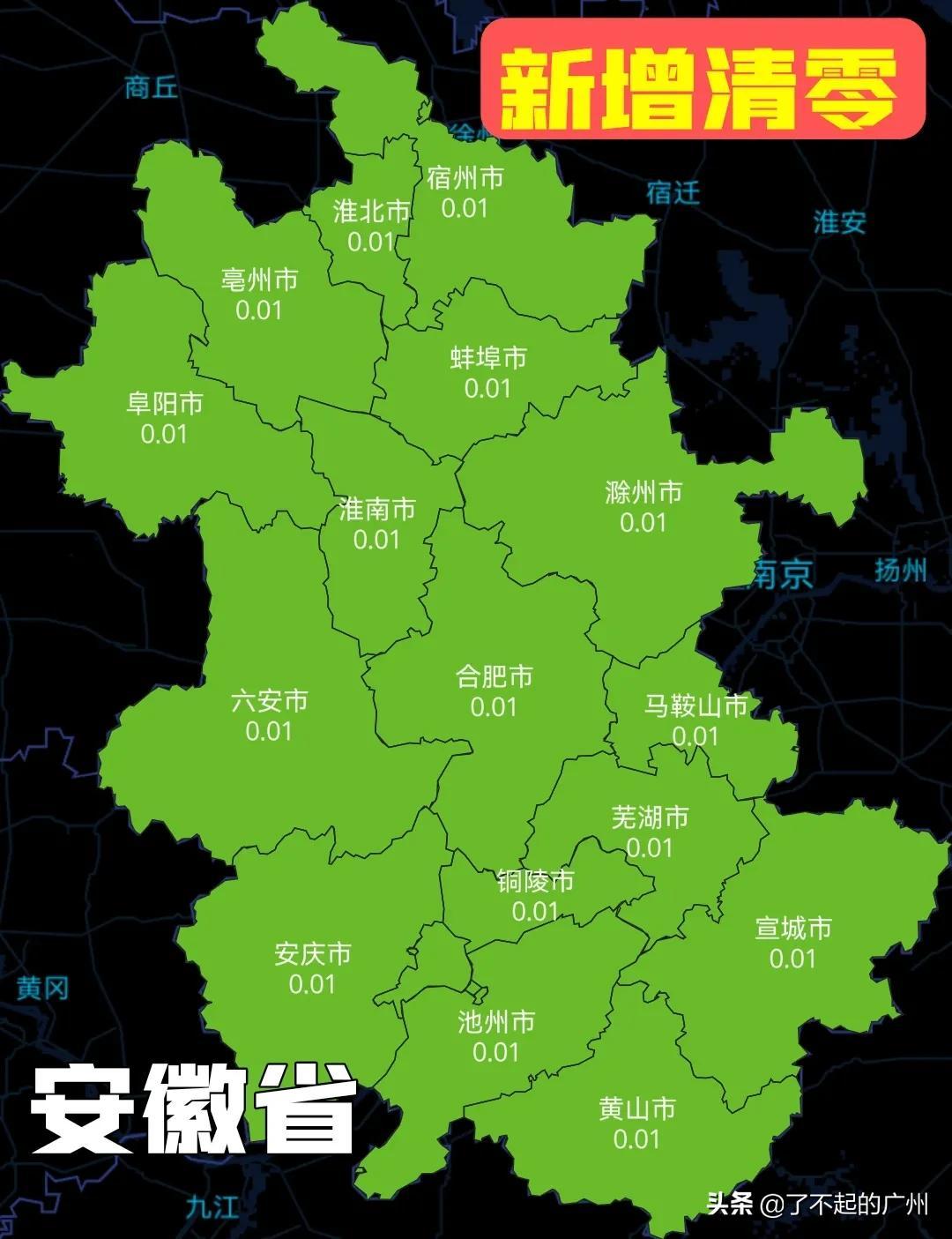 重庆疫情最新数据公布与图片分析