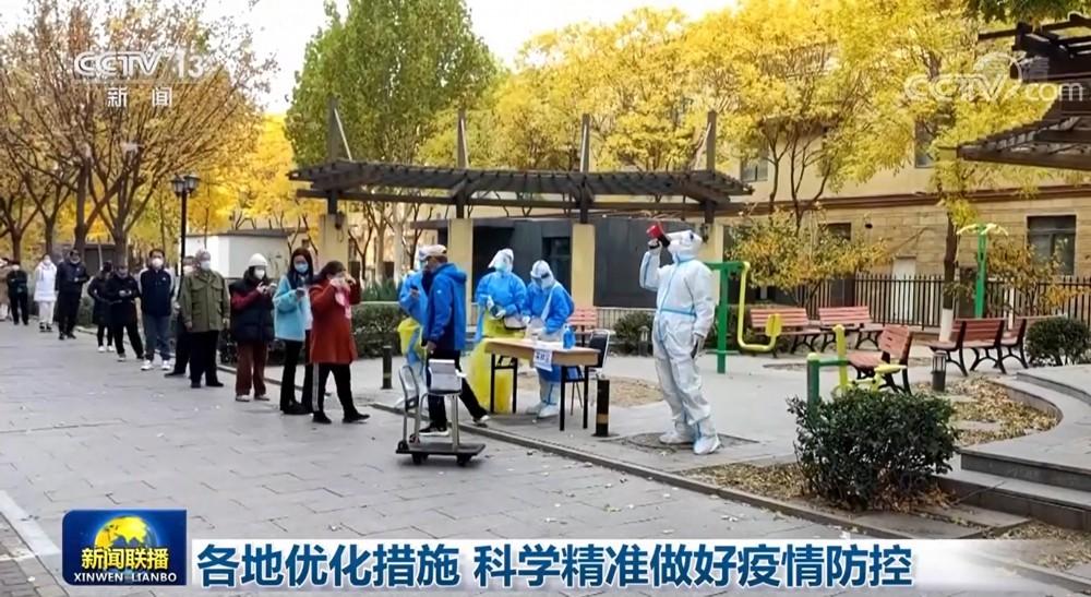 重庆疫情最新数据公布，城市防控进展及公众应对措施通知