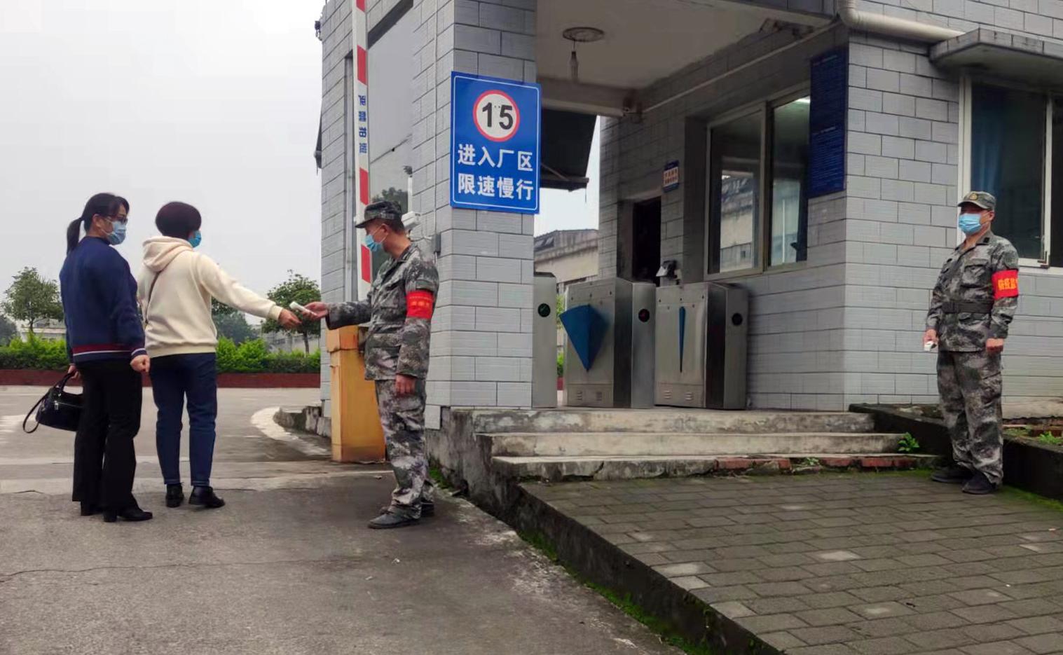 重庆疫情最新分布地图及影响概述