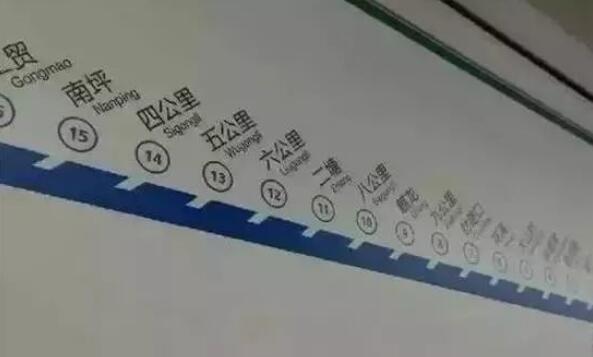 重庆疫情最新数据报告图片解析